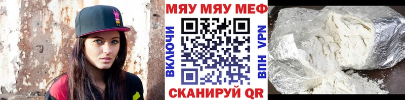 Купить закладку Гашиш  АМФЕТАМИН  А ПВП  МАРИХУАНА  Меф  КОКАИН  Павловск