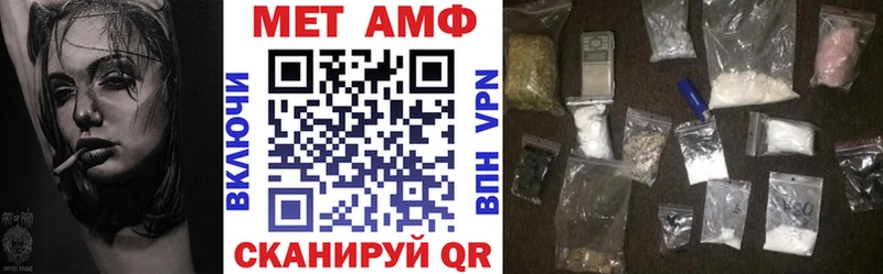 АМФЕТАМИН VHQ  Купить где  Павловск 