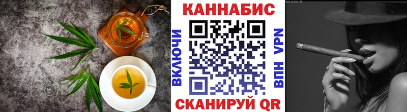 Canna-Cookies марихуана  Купить где  Павловск 