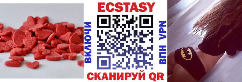 Купить где  Павловск  Ecstasy 99% 