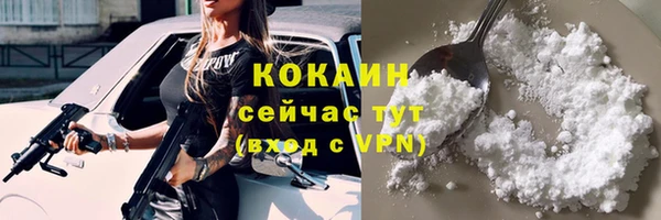 кристаллы Лихославль