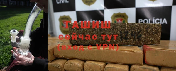мяу мяу кристалл Лабытнанги