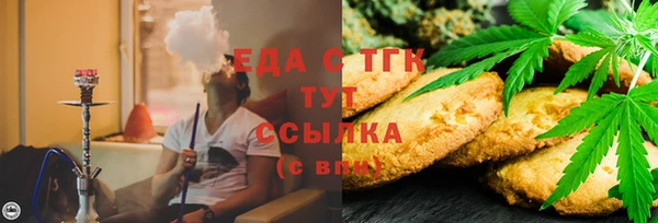 эйфоретик Лиски