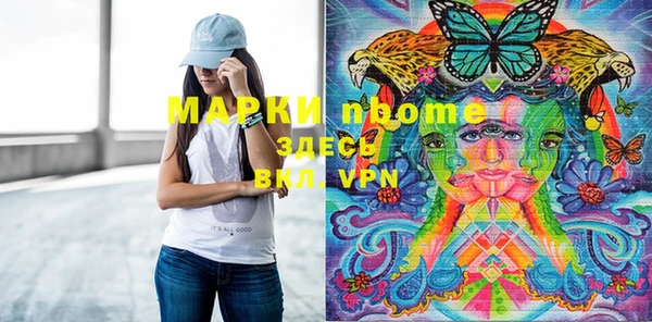 эйфоретик Лиски