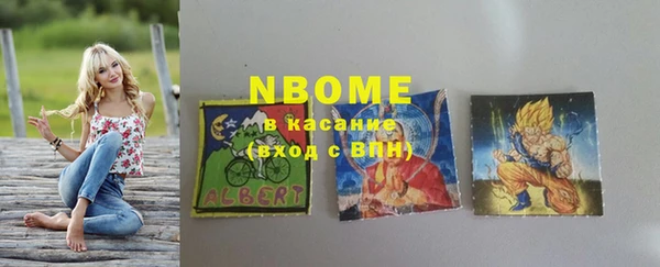 эйфоретик Лиски