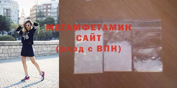 кристаллы Лихославль