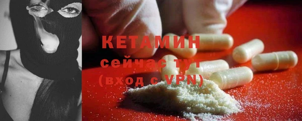 кристаллы Лихославль