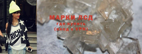 кристаллы Лихославль