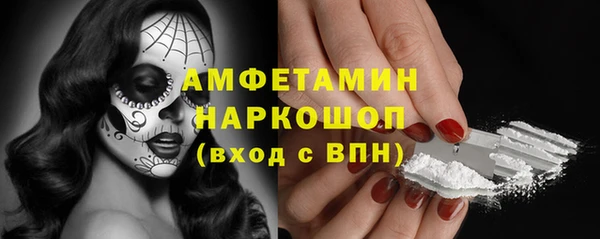 эйфоретик Лиски