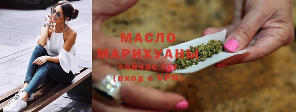 кристаллы Лихославль