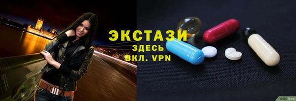 эйфоретик Лиски
