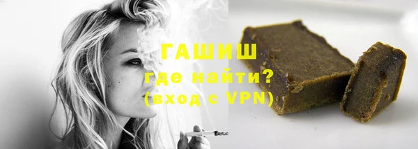 кристаллы Лихославль
