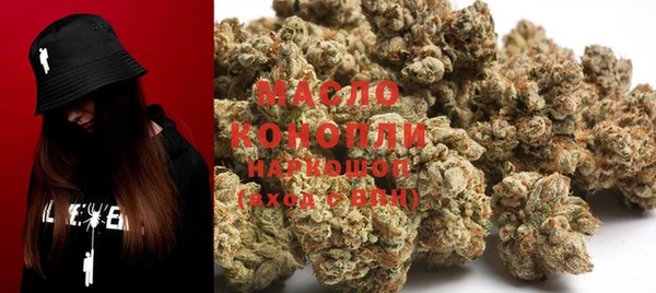 кристаллы Лихославль