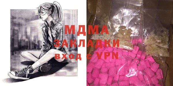 кокаин Липки