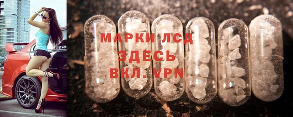 кристаллы Лихославль