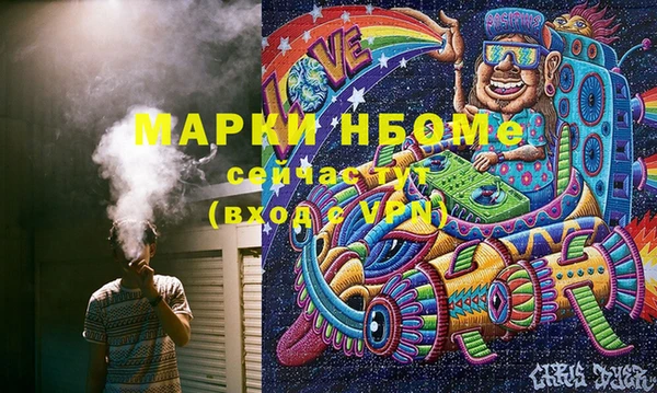 кокаин Липки