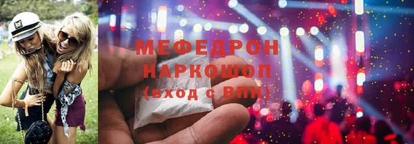 кристаллы Лихославль