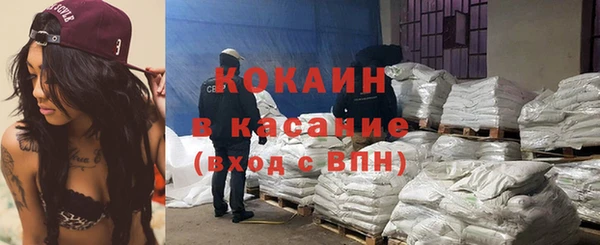 кокаин Липки