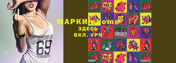 кокаин Липки