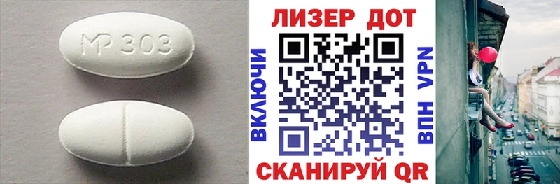 ЛСД экстази ecstasy  Купить закладки  Павловск 