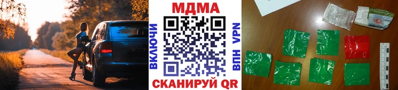 МДМА VHQ  Купить где  Павловск 