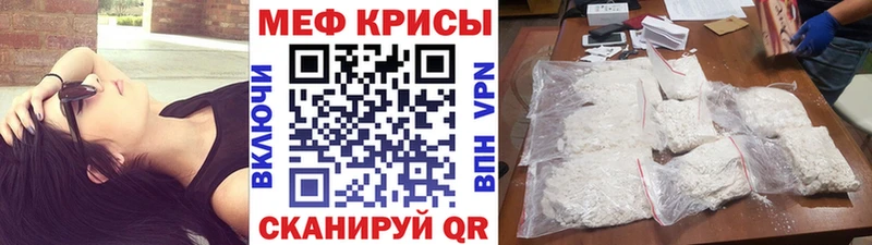 Купить  Павловск  Меф 4 MMC 