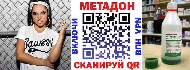 МЕТАДОН мёд  Купить  Павловск 