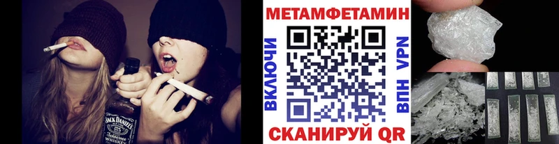 Купить закладки  Павловск  Метамфетамин винт 