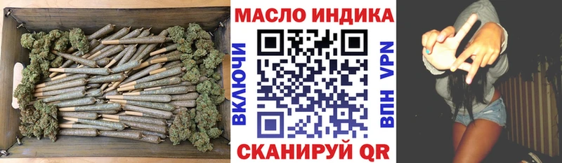 Купить где Павловск ТГК гашишное масло