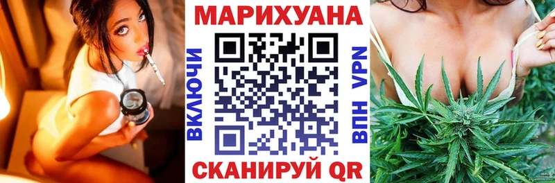 Купить закладки  Павловск  Бошки марихуана White Widow 